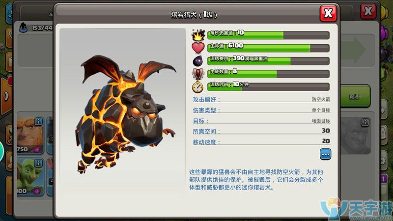 部落冲突坦克兵种哪个最强？肉盾兵种对比分析