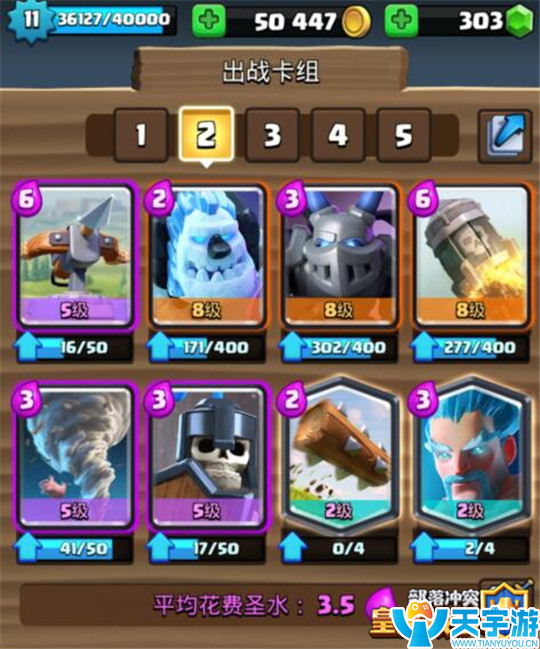 皇室战争2V2自闭卡组推荐：双重火箭X弩流玩法解析