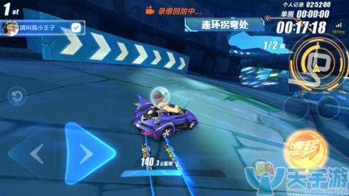 QQ飞车手游五星地图亚特兰蒂斯怎么跑？亚特兰蒂斯难点解析