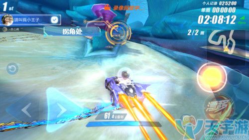 QQ飞车手游五星地图亚特兰蒂斯怎么跑？亚特兰蒂斯难点解析