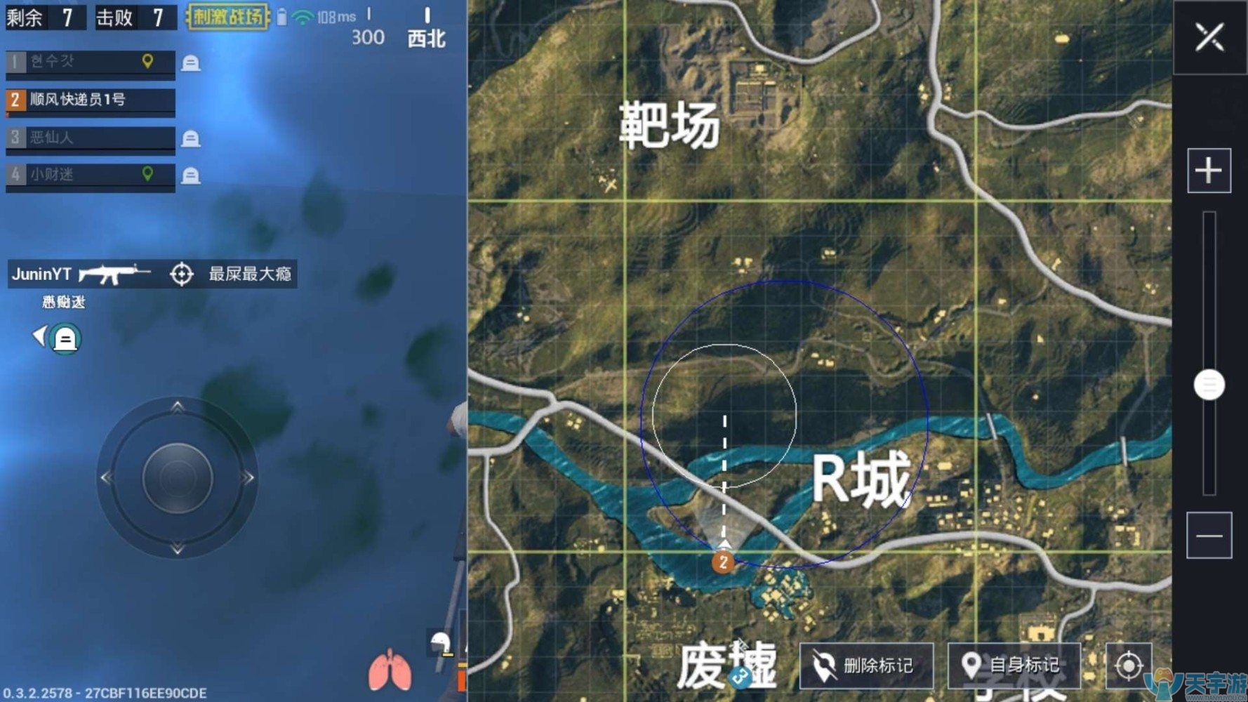 《绝地求生：刺激战争》新手指南：小技巧让你快速上手
