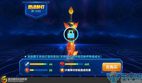 《梦想召唤王》新手指南：英雄系统详解
