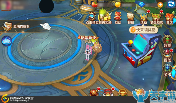 《梦想召唤王》新手指南：英雄系统详解
