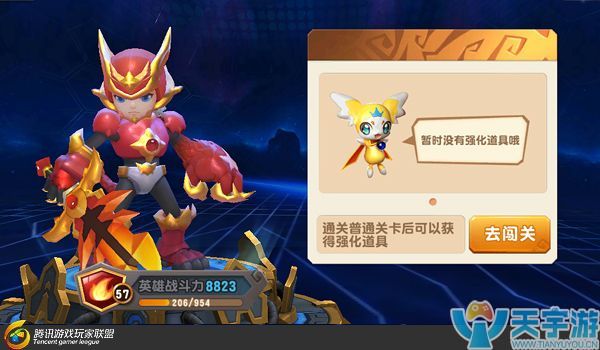 《梦想召唤王》新手指南：英雄系统详解