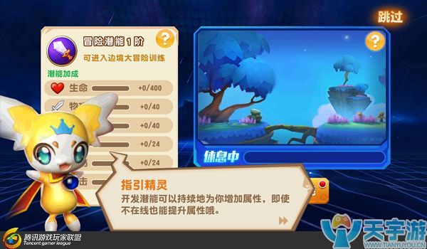 《梦想召唤王》新手指南：英雄系统详解