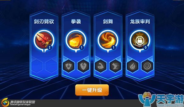 《梦想召唤王》新手指南：英雄系统详解