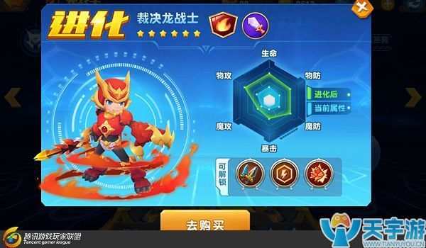 《梦想召唤王》新手指南：英雄系统详解