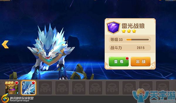 《梦想召唤王》新手指南：宠物系统详解