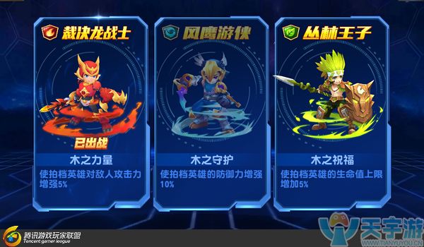 《梦想召唤王》新手指南：宠物系统详解