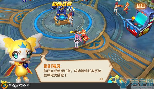 《梦想召唤王》新手指南：任务系统详解