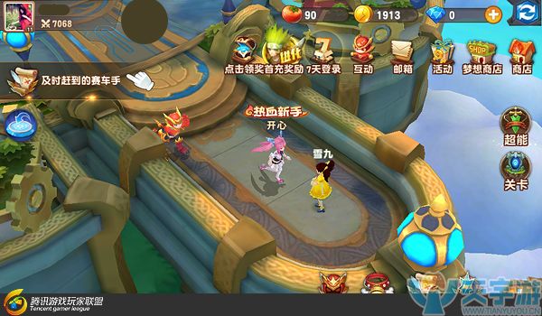 《梦想召唤王》新手指南：任务系统详解