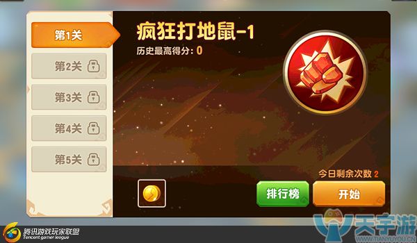 《梦想召唤王》超能关卡疯狂打地鼠怎么玩？疯狂打地鼠玩法详解