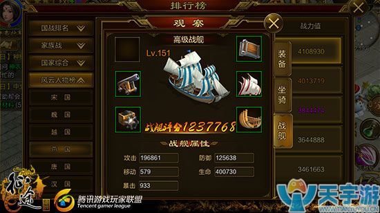 《征途手机版》如何提高战力值？战力冲刺技巧详解