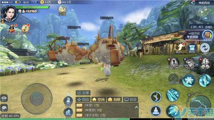 择天记手游那些萌萌哒的小可爱们 带给你别样的趣味