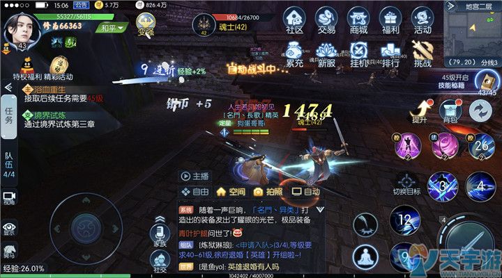 择天记手游新手如何快速升级？经验获取途径盘点