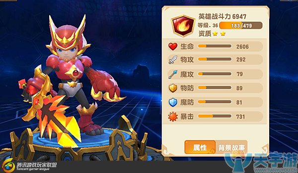 《梦想召唤王》英雄龙战士厉害吗?龙战士技能解读 《梦想召唤王》英雄龙战士厉害吗?龙战士技能解读