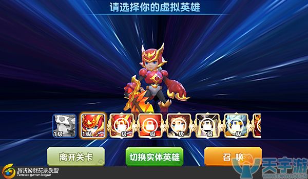 《梦想召唤王》夺宠大作战如何通关？通关难点解析