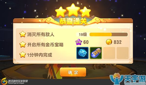 《梦想召唤王》普通关卡第三章第4关怎么过？3-4机械工厂通关技巧