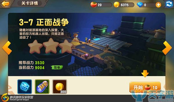 《梦想召唤王》普通关卡第三章第7关怎么过？3-7正面战争通关技巧