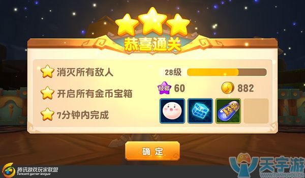 《梦想召唤王》普通关卡第三章第7关怎么过？3-7正面战争通关技巧