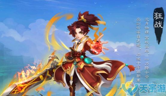 万剑破天BT(满V版)