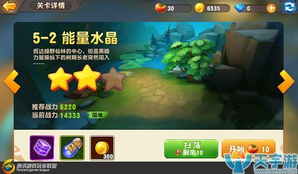 《梦想召唤王》普通关卡第5章第2关怎么过？5-2能量水晶通关技巧