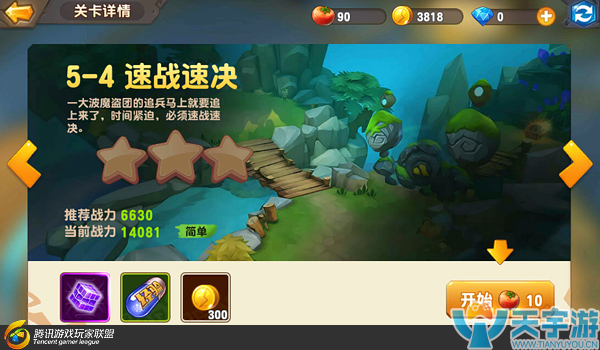 《梦想召唤王》普通关卡第5章第4关怎么过？5-4速战速决通关技巧