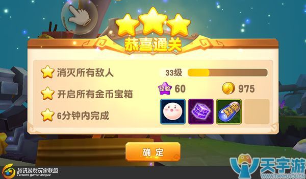 《梦想召唤王》普通关卡第5章第4关怎么过？5-4速战速决通关技巧