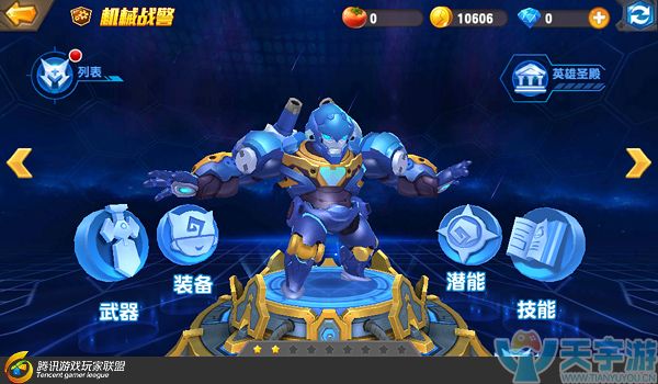 《梦想召唤王》英雄机械战警资质怎么样？机械战警技能解读