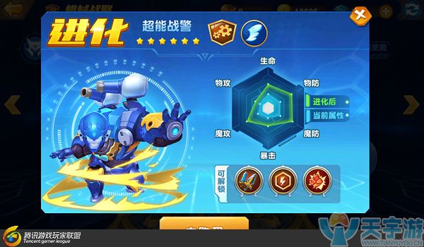 《梦想召唤王》英雄机械战警资质怎么样？机械战警技能解读