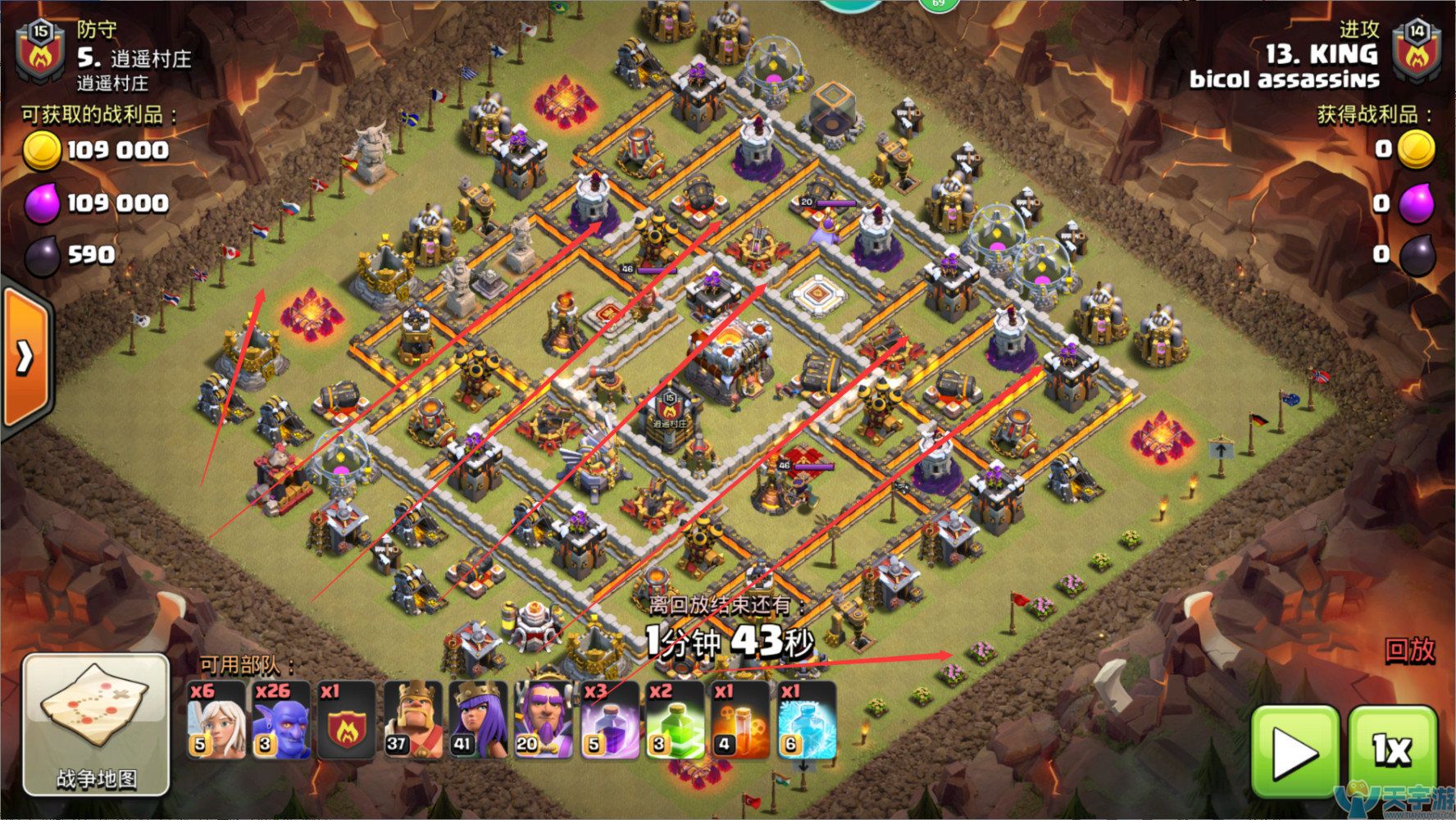 部落冲突十一本天使蓝胖流三星打法 部落冲突十一本天使蓝胖流三星打法