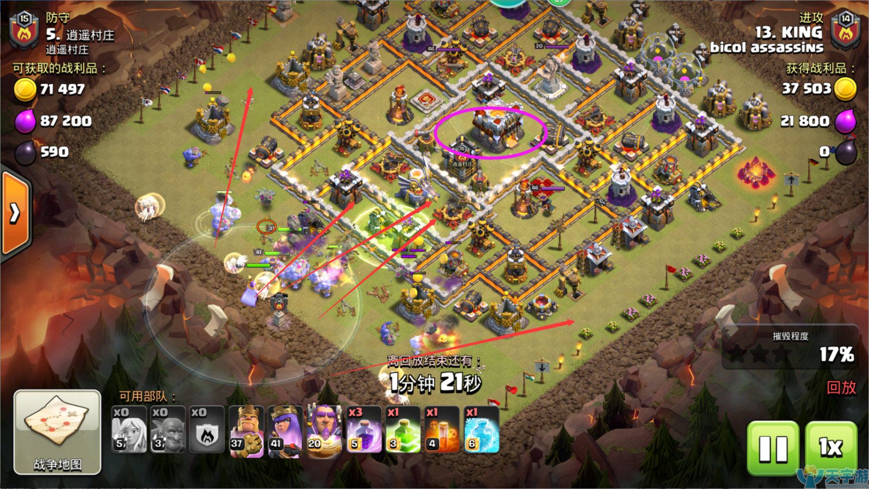 部落冲突十一本天使蓝胖流三星打法 部落冲突十一本天使蓝胖流三星打法