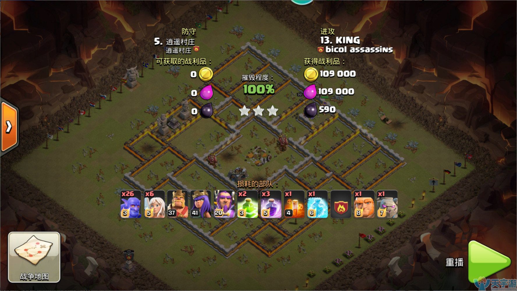 部落冲突十一本天使蓝胖流三星打法 部落冲突十一本天使蓝胖流三星打法