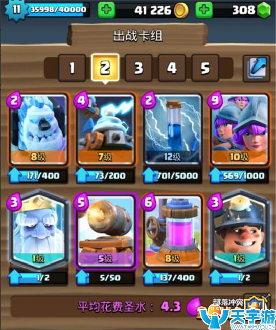 皇室战争加农炮战车卡组推荐：战车三火枪轰炸流玩法解析