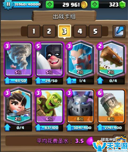 皇室战争2V2自闭法术卡组推荐：火箭风斧桶消耗流玩法