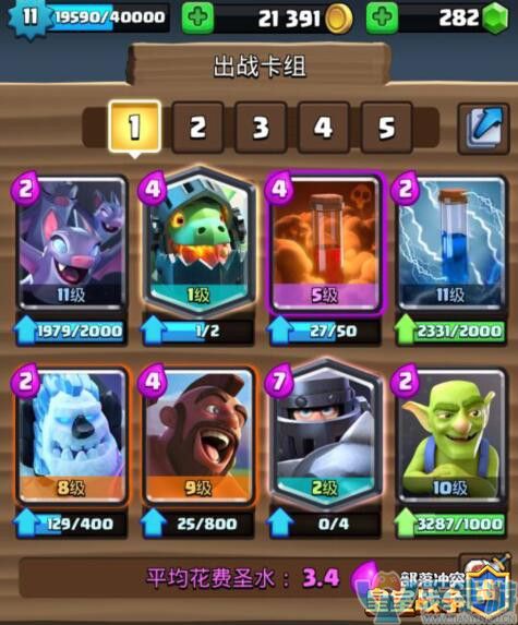 皇室战争野猪骑士2V2如何搭配卡组？2V2如何克制野猪骑士？