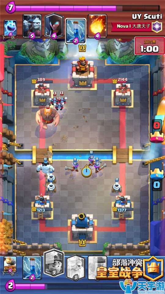 皇室战争新卡电击车小队怎么用?能成为热门卡吗? 皇室战争新卡电击车小队怎么用?能成为热门卡吗?