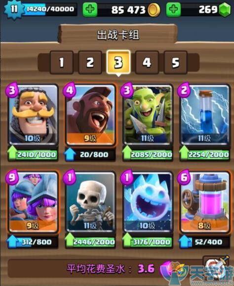 皇室战争2V2辅助卡骑士如何搭配卡组？2V2如何克制骑士？