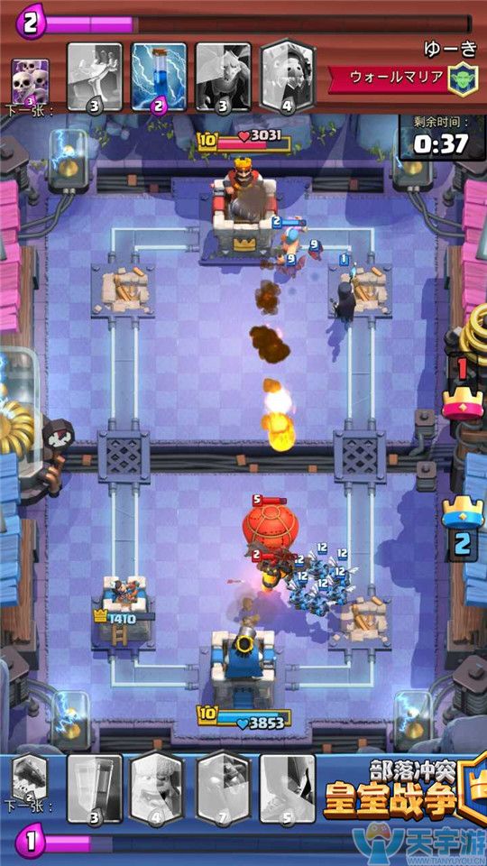 皇室战争气球兵搭配哪些卡牌好?气球兵搭配详解 皇室战争气球兵搭配哪些卡牌好?气球兵搭配详解