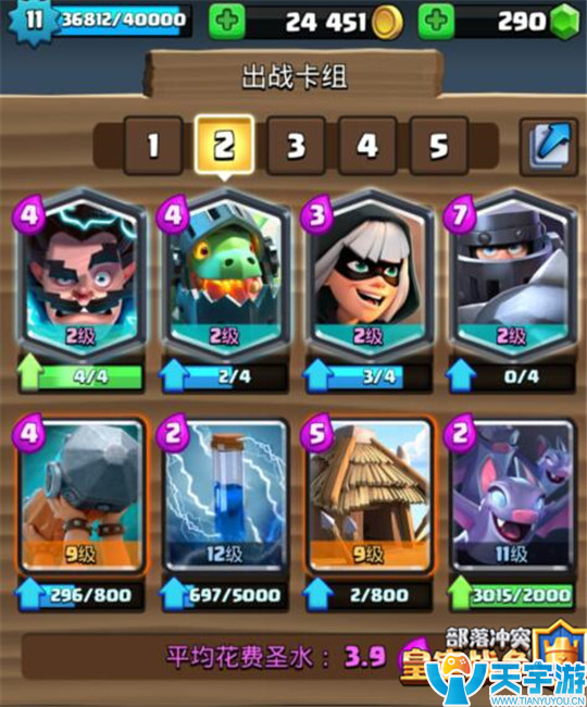 皇室战争强势联赛卡组推荐：超骑攻城小屋流战术玩法