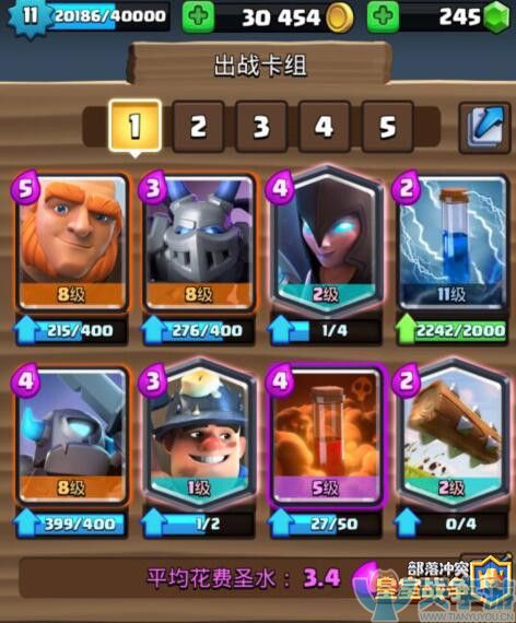 皇室战争迷你皮卡2V2如何搭配卡组？迷你皮卡2V2搭配克制详解