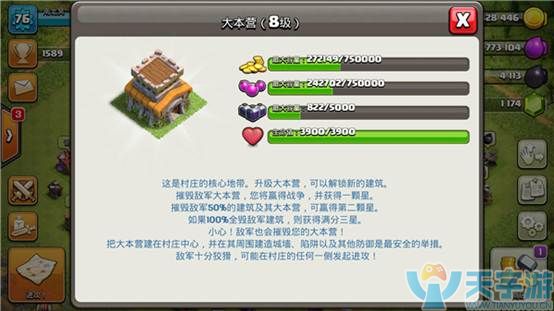 部落冲突8本后如何正确应用紫水兵和黑水兵？