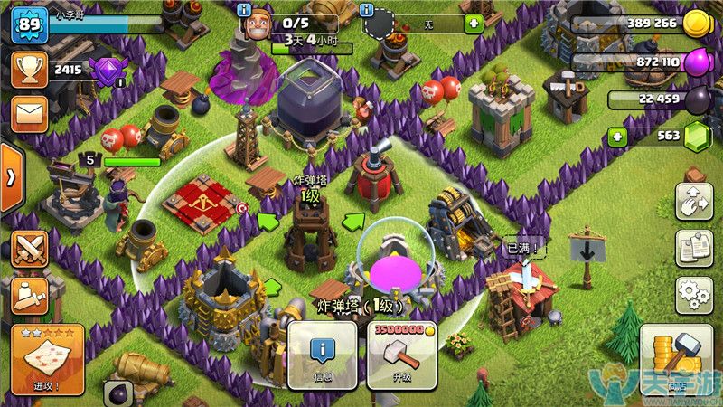 部落冲突如何正确使用炸弹塔？速九本炸弹塔玩法解析