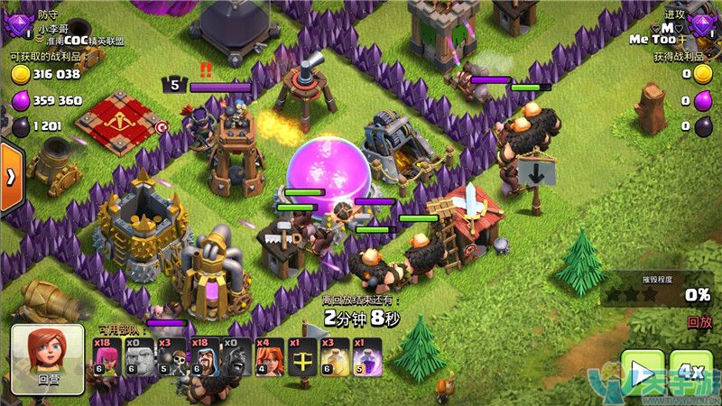 部落冲突如何正确使用炸弹塔？速九本炸弹塔玩法解析