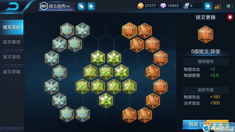 王者荣耀典韦怎么出装好？千场典韦玩家铭文出装打法心得分享