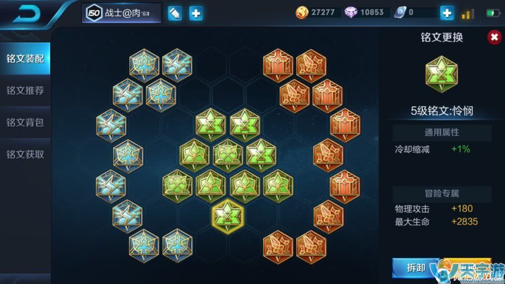 王者荣耀典韦怎么出装好？千场典韦玩家铭文出装打法心得分享