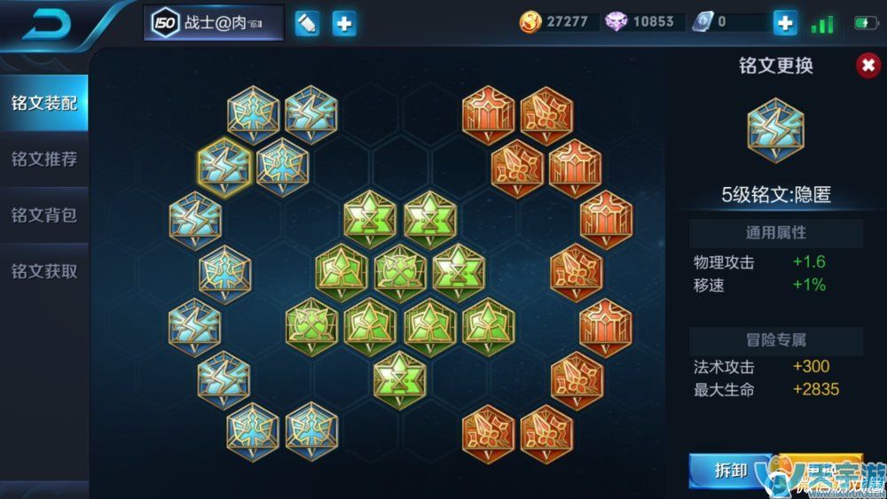 王者荣耀典韦怎么出装好？千场典韦玩家铭文出装打法心得分享