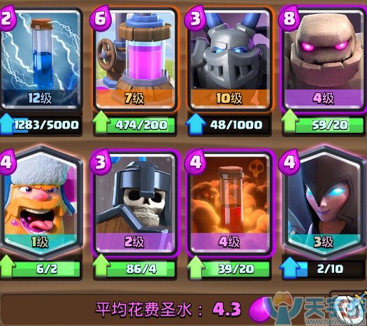 皇室战争锦标赛卡组推荐：暗夜毒石头流实战图文解析