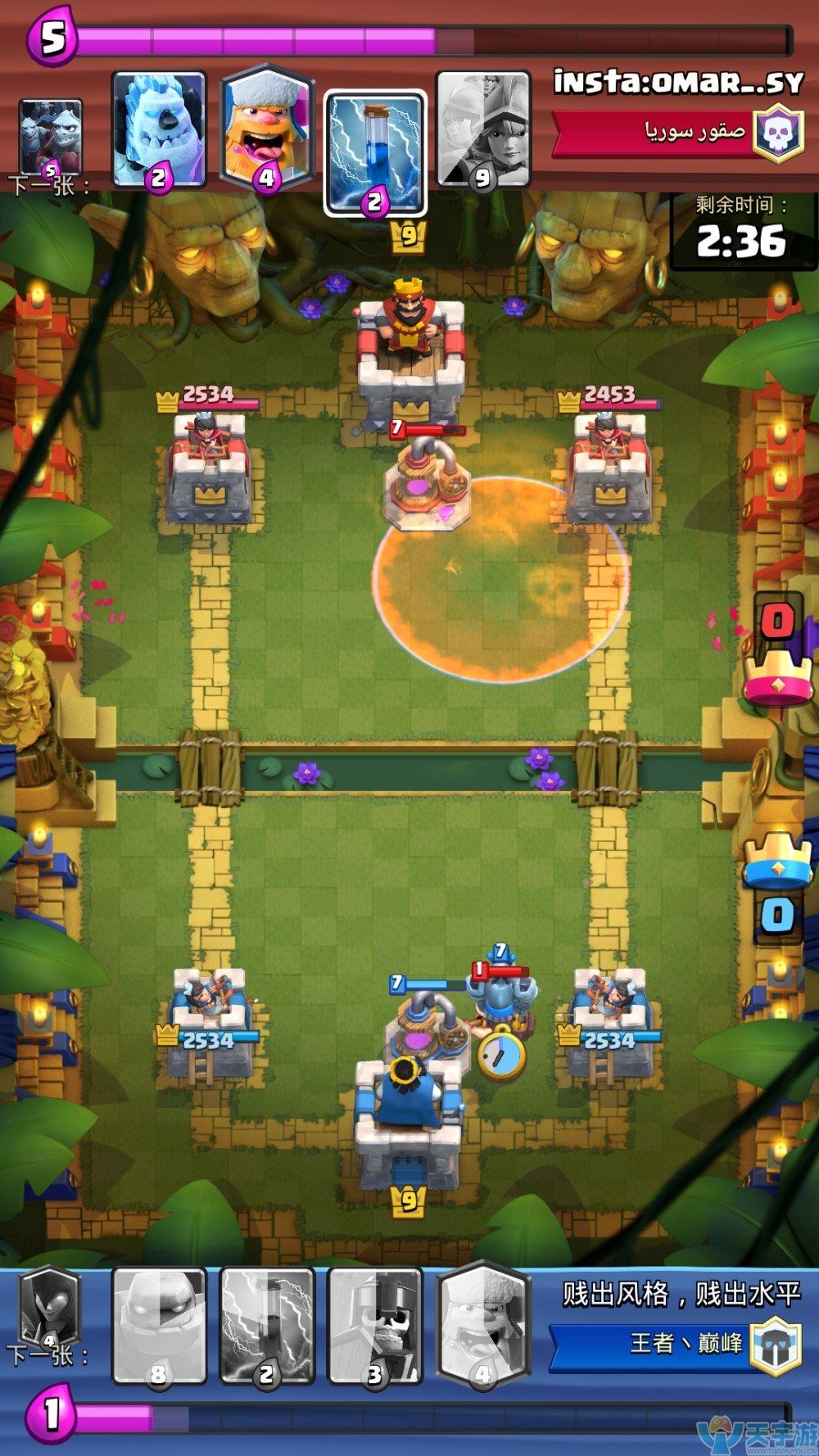 皇室战争锦标赛卡组推荐：暗夜毒石头流实战图文解析