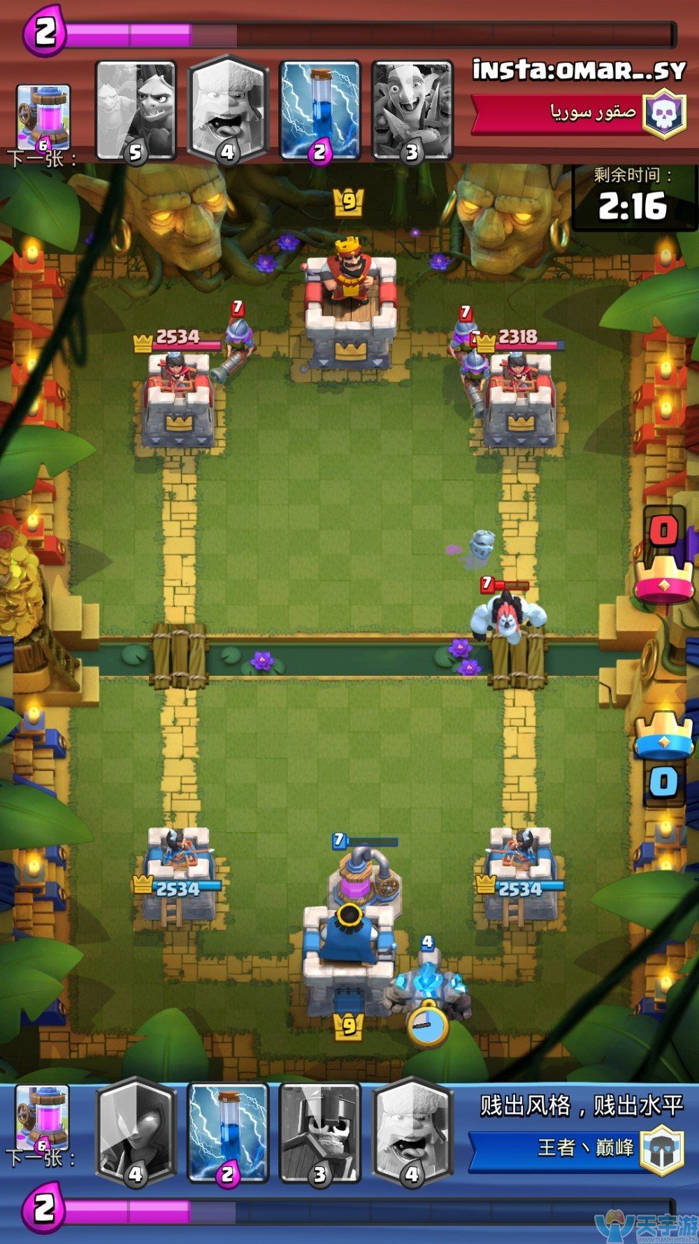 皇室战争锦标赛卡组推荐：暗夜毒石头流实战图文解析